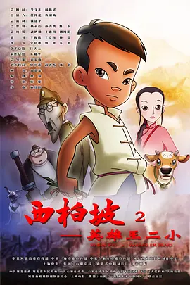 色综合电影网